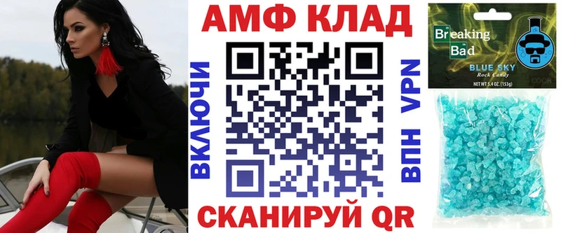 цены наркотик  Красноуральск  АМФЕТАМИН 98% 