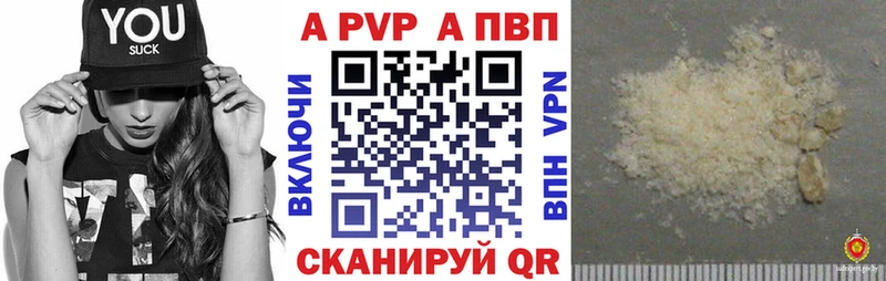 ОМГ ОМГ ONION  Красноуральск  Alfa_PVP крисы CK 