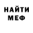 МЕТАДОН белоснежный Nuriev play