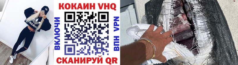 OMG маркетплейс  Красноуральск  КОКАИН 98% 