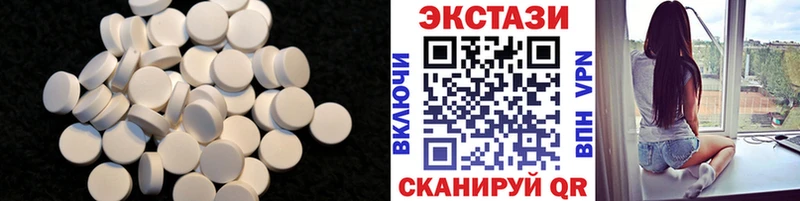 ЭКСТАЗИ диски  Красноуральск 