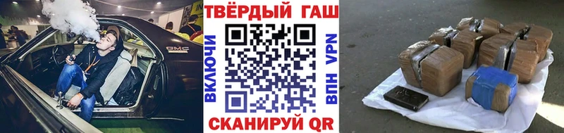 купить наркотики сайты Красноуральск ГАШ Premium