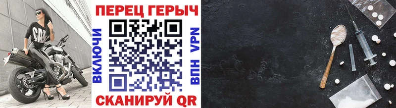 ГЕРОИН VHQ  Красноуральск 