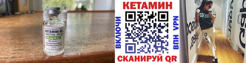КЕТАМИН VHQ  купить  сайты  Красноуральск 