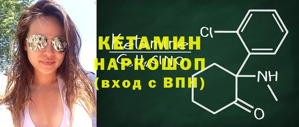 ALPHA-PVP Алексин