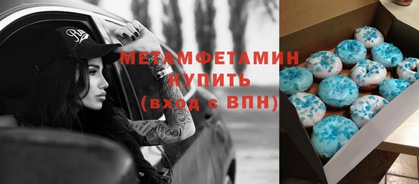 ALPHA-PVP Алексин