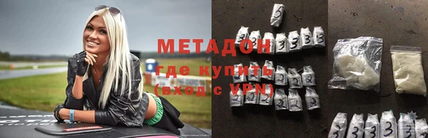 ALPHA-PVP Алексин