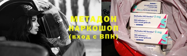 метадон Алзамай