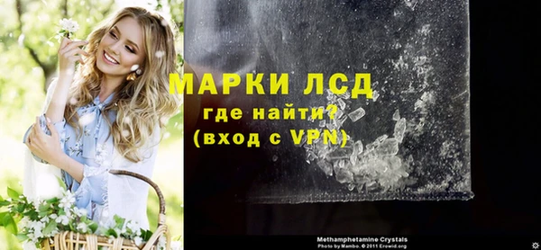 ALPHA-PVP Алексин