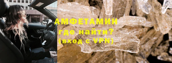 mdpv Грязи