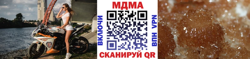 MDMA молли  blacksprut как войти  Красноуральск 