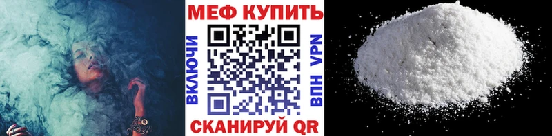 наркота  Красноуральск  МЯУ-МЯУ 4 MMC 