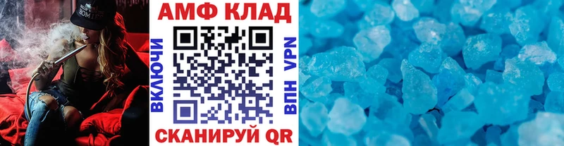 МЕТАМФЕТАМИН кристалл  кракен вход  нарко площадка официальный сайт  Красноуральск 