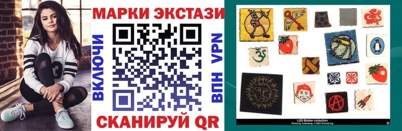 Наркотические марки 1500мкг  как найти закладки  гидра   Красноуральск 